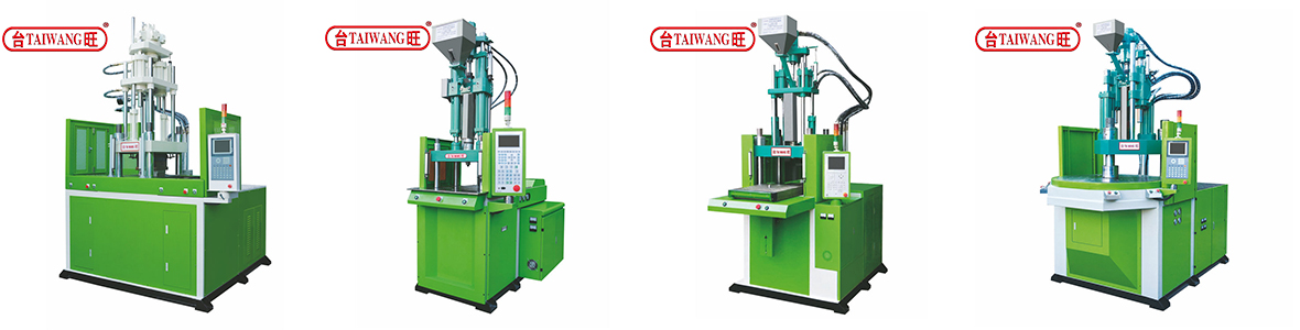 vertical injection machine