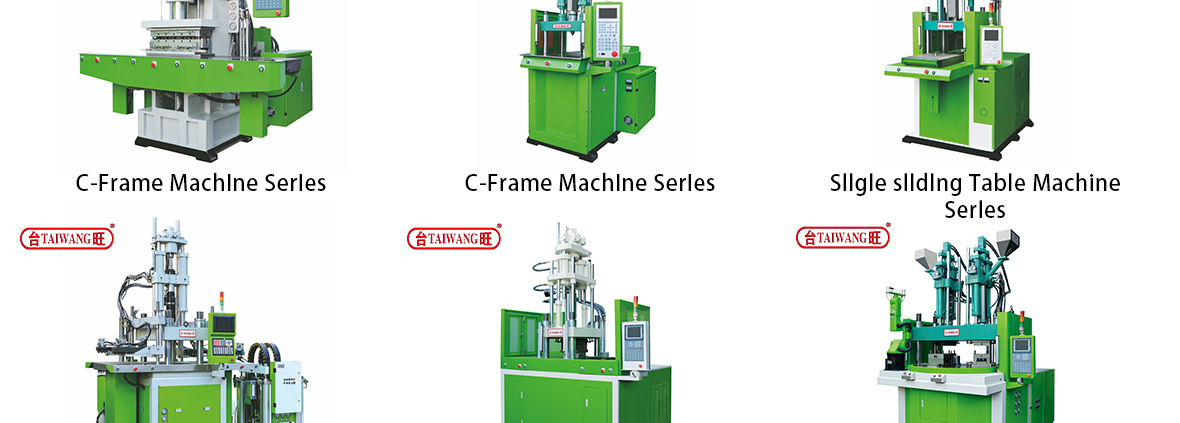 vertical injection machine