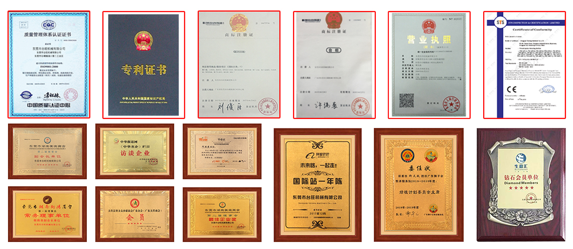 Dongguan Taiwang Machinery Co.,LTD